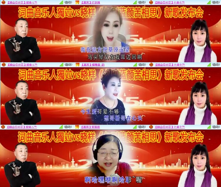 思点🎤V娱热点