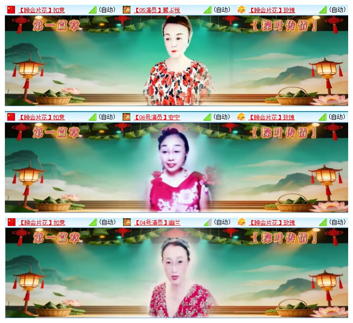九小九324🎤V娱热点