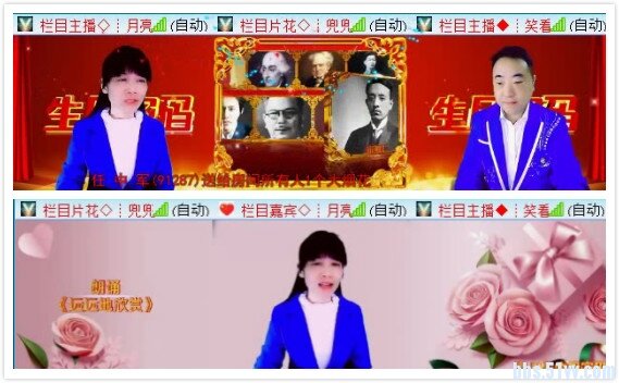 落雪🎤V娱热点