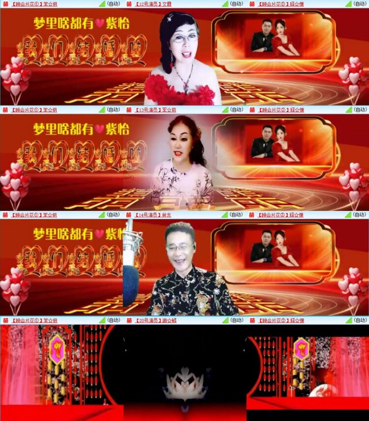 苏苏🎤V娱热点