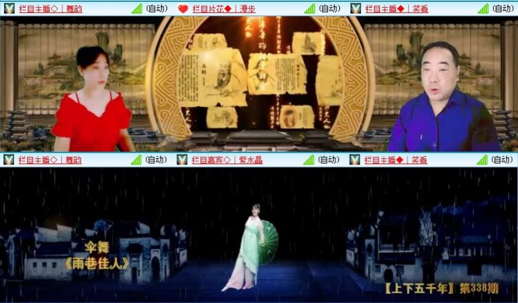 落雪🎤V娱热点