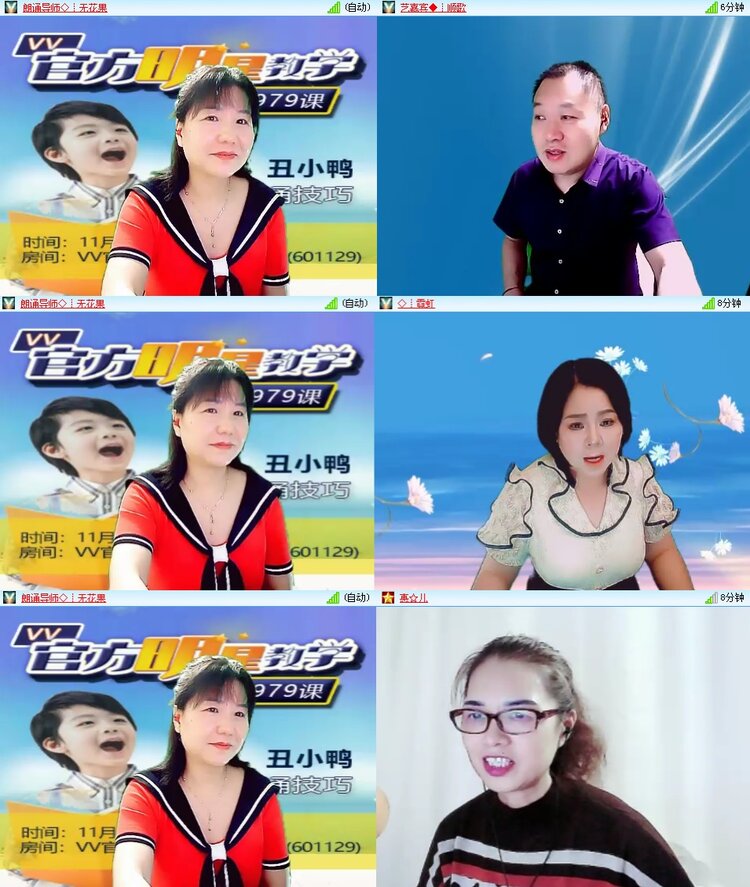 思点🎤V娱热点