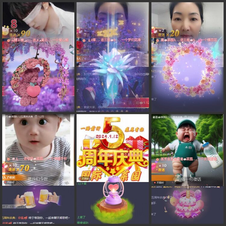 漂泊🎤V娱热点