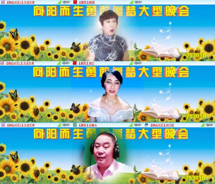 静一静🎤V娱热点