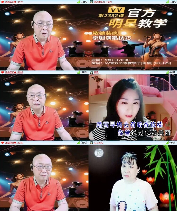 浓茶🎤V娱热点
