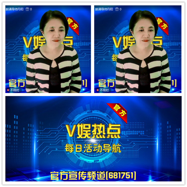 雪儿🎤V娱热点