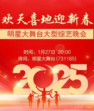 纳兰＿🎤V娱热点