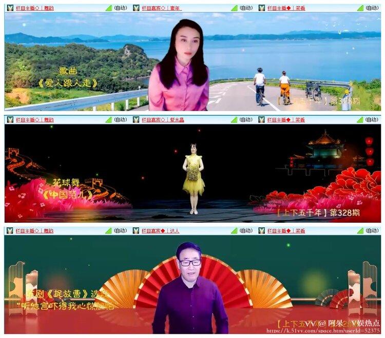 阿呆🎤V娱热点