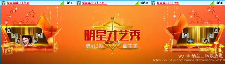 纳兰＿🎤V娱热点