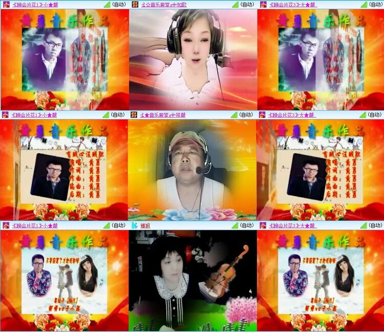 梅香🎤V娱热点