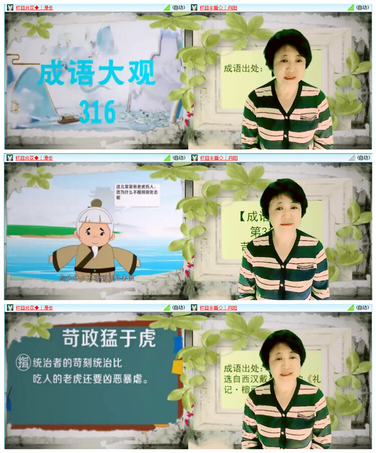 飞翔🎤V娱热点