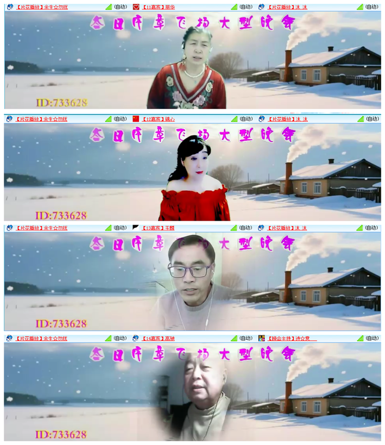 听云🎤V娱热点