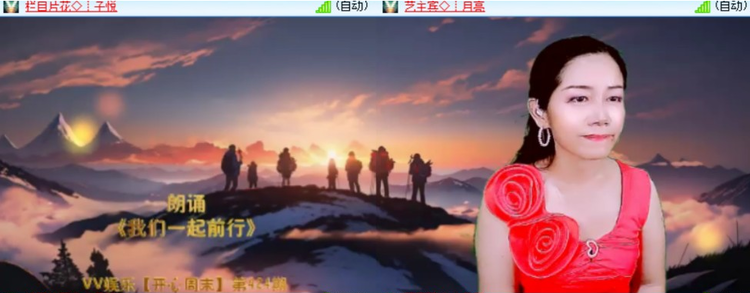 无言🎤V娱热点