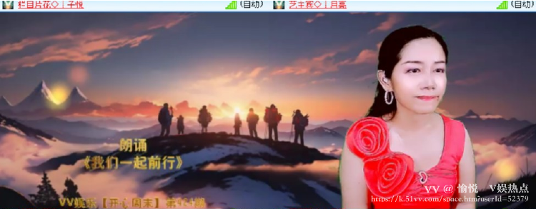 愉悦🎤V娱热点