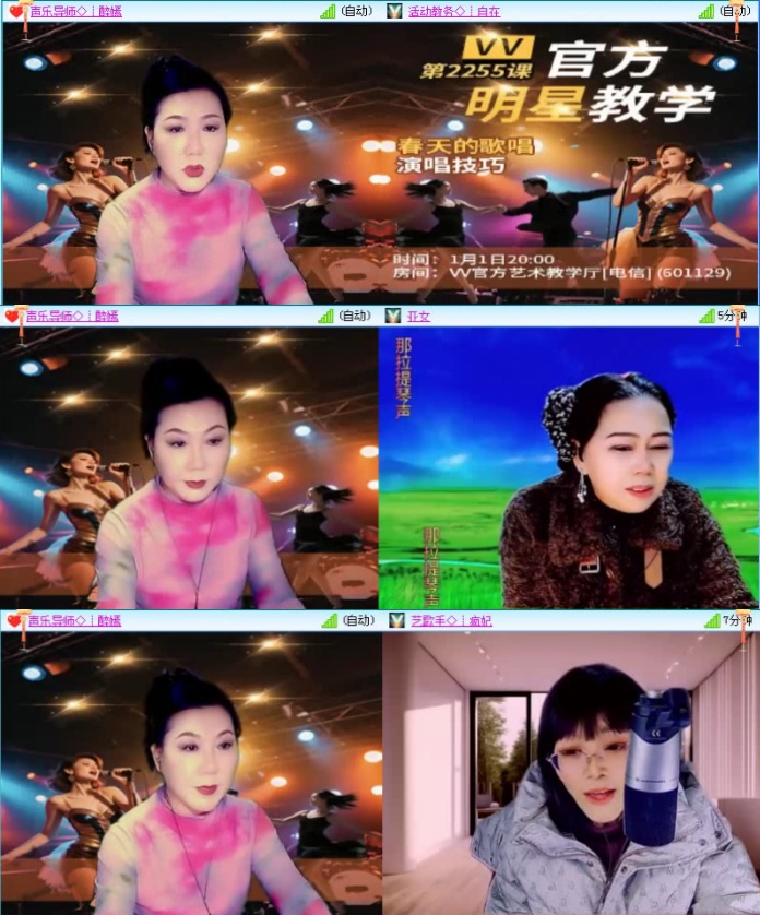 落雪🎤V娱热点