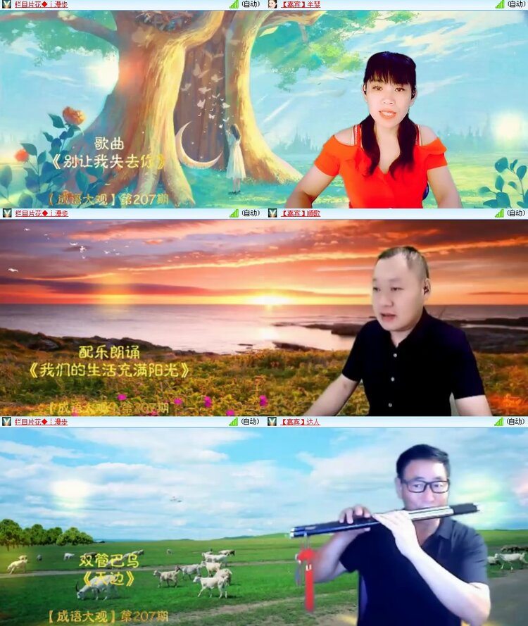 思点🎤V娱热点