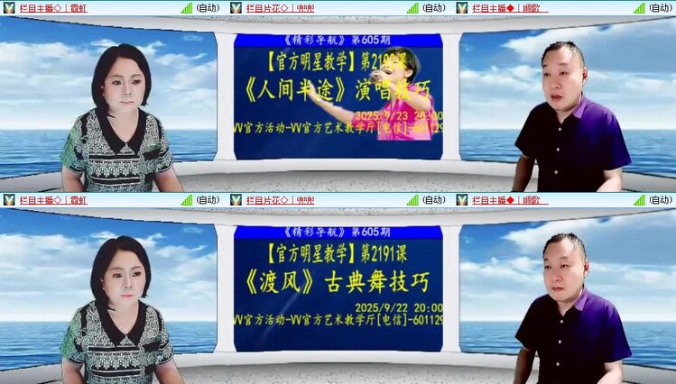 浓茶🎤V娱热点