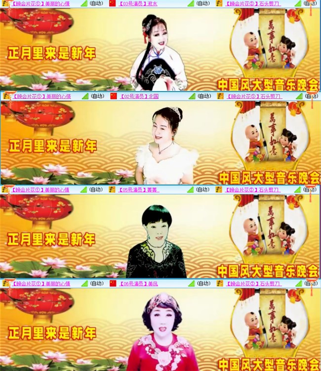 静一静🎤V娱热点