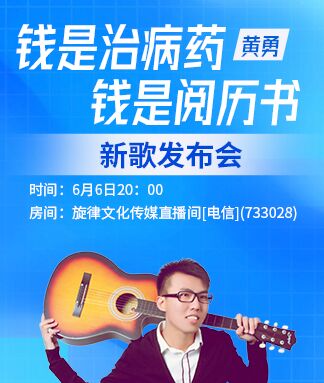 安然🎤V娱热点