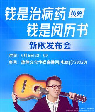 阿呆🎤V娱热点