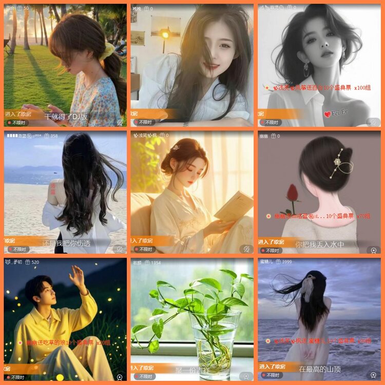 安然🎤V娱热点