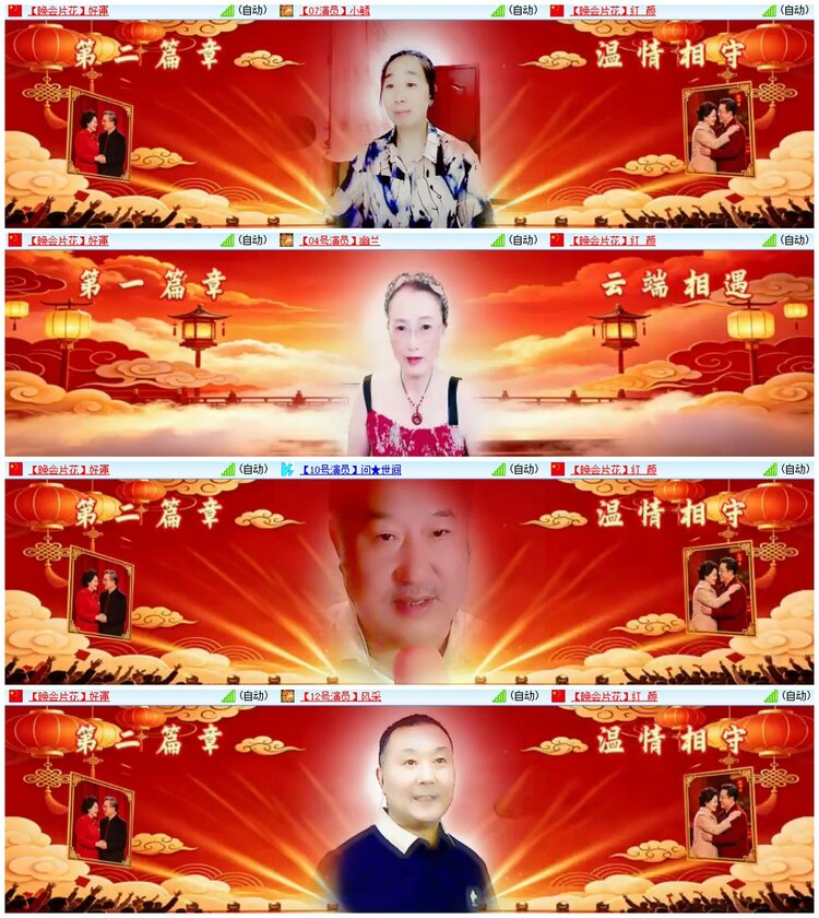 背影🎤V娱热点