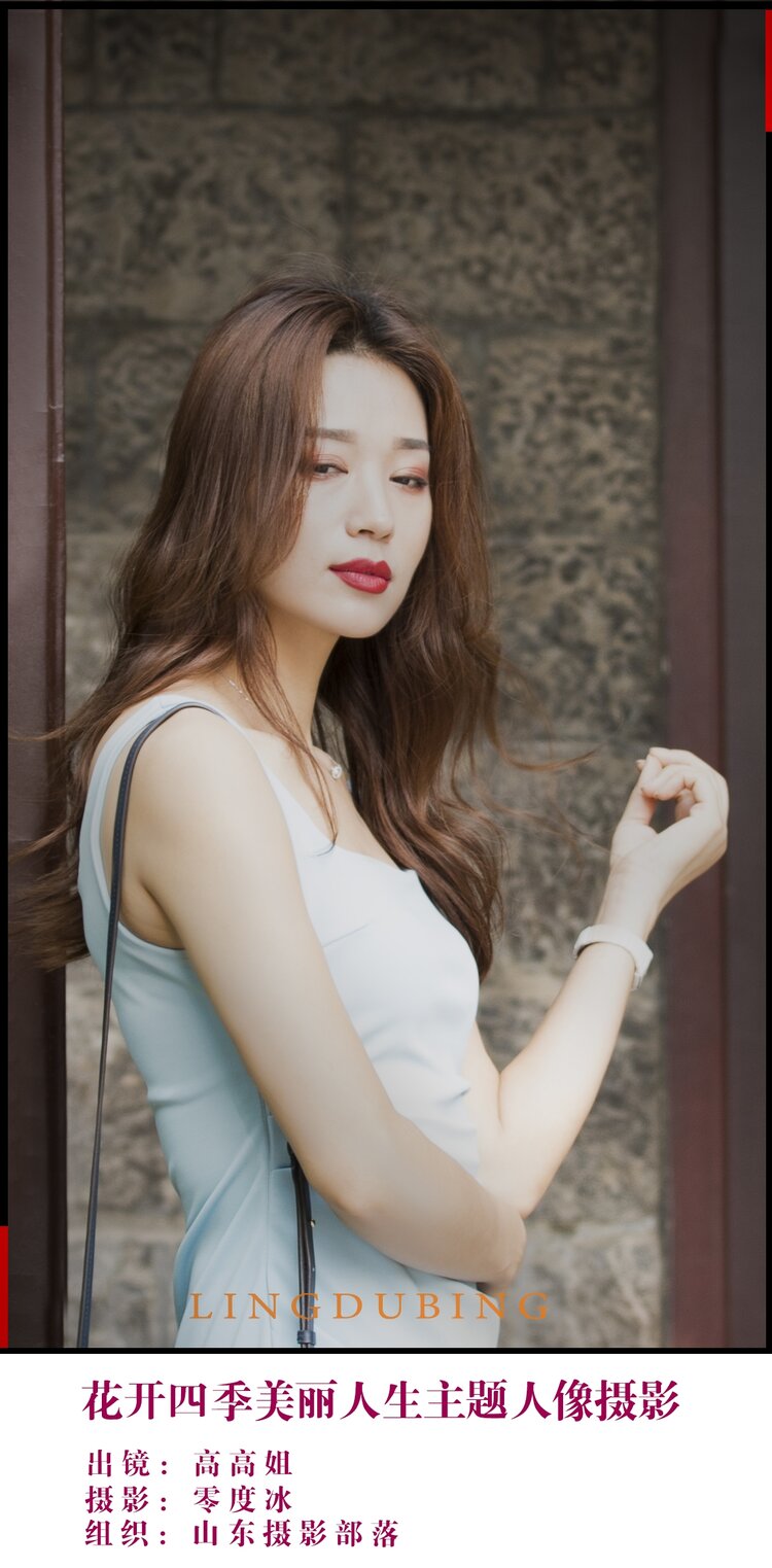 零度冰【文声汇影】