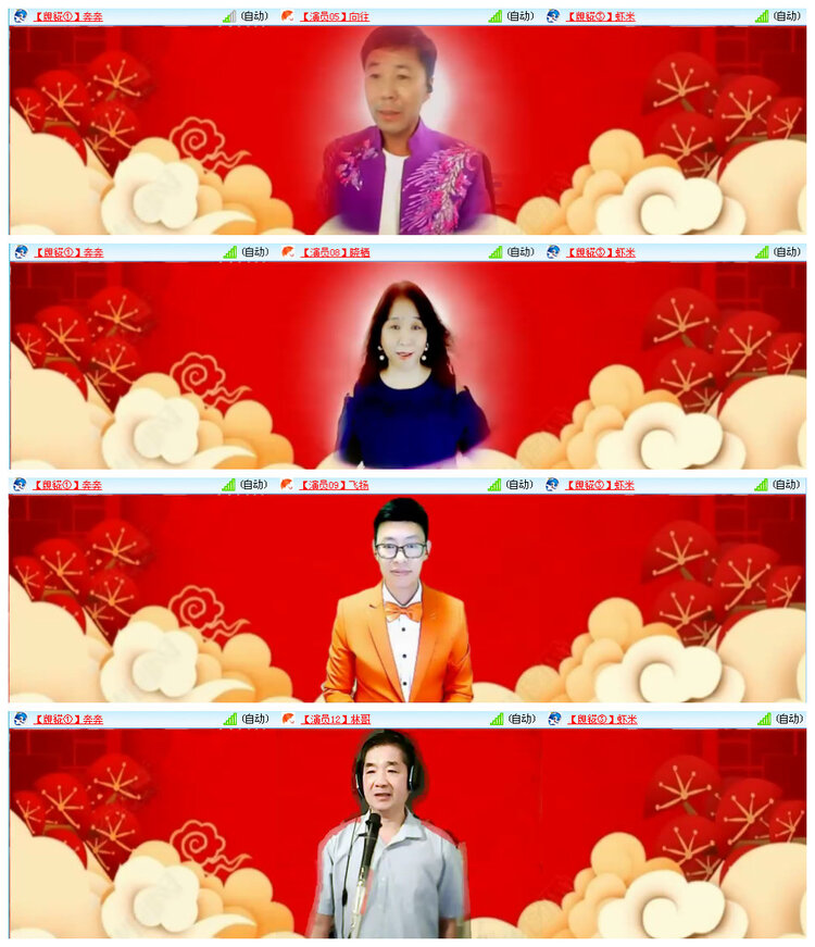 飞翔🎤V娱热点