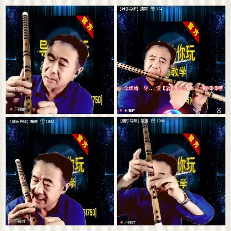落雪🎤V娱热点