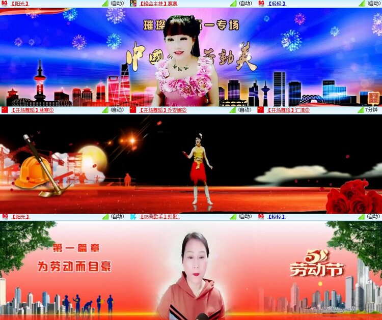 思点🎤V娱热点