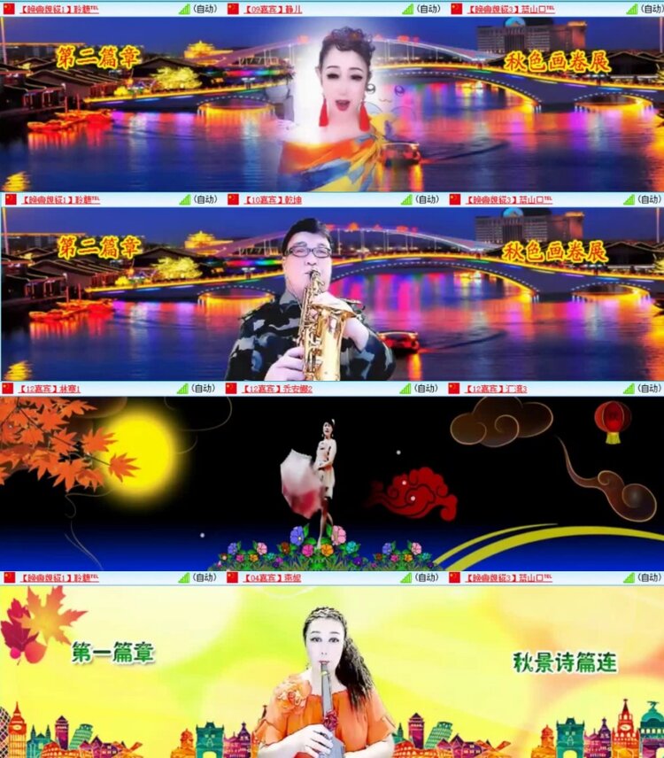 云中云🎤V娱热点