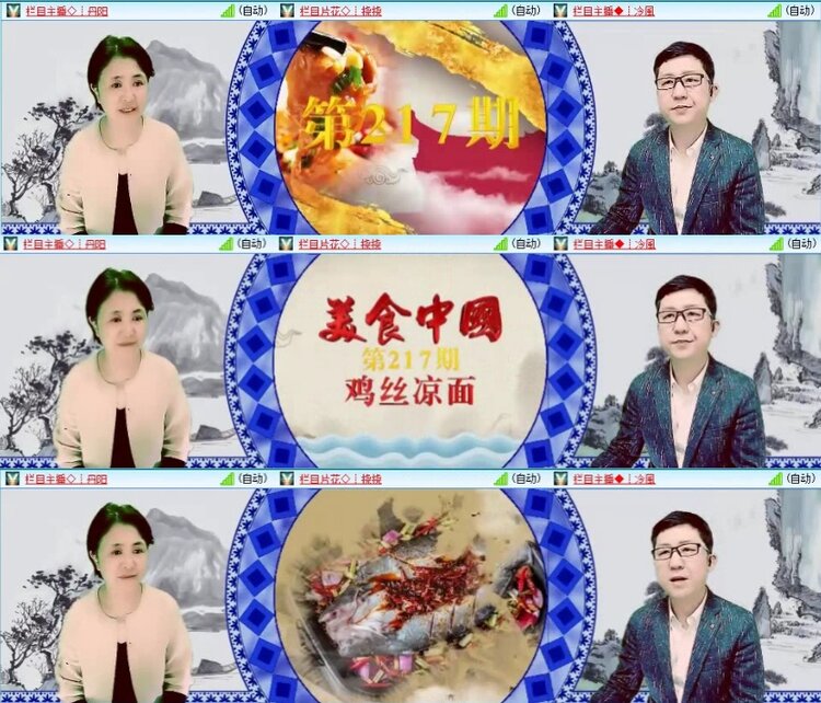 云中云🎤V娱热点