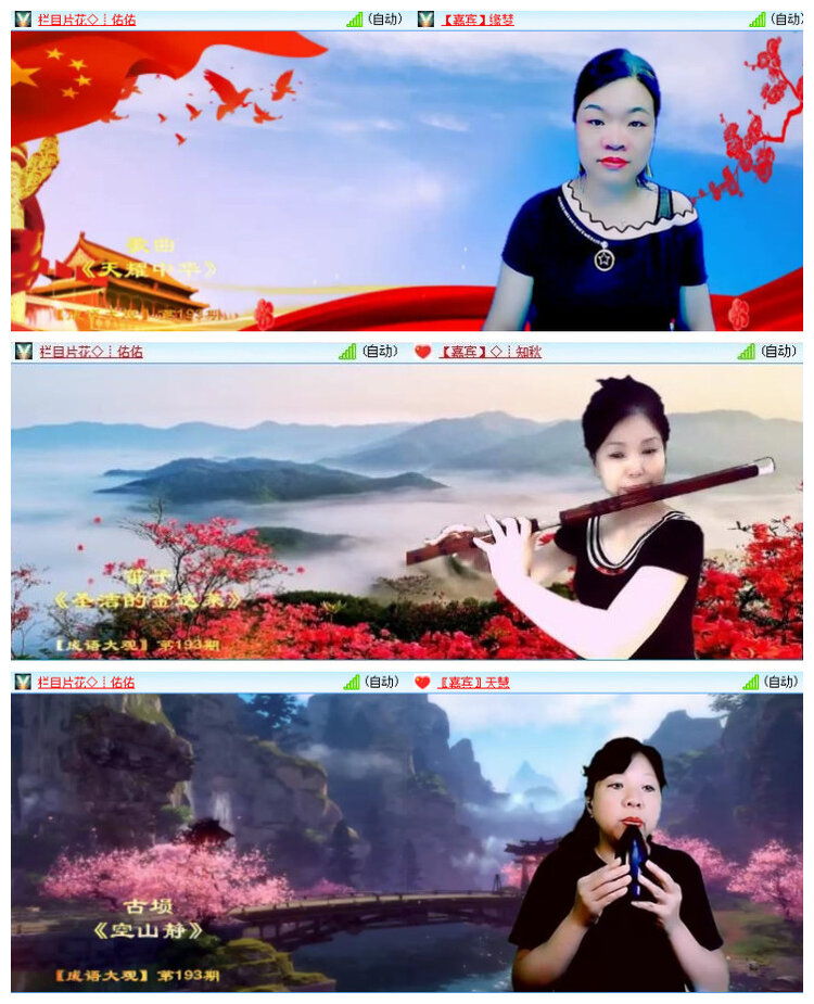沛滢🎤V娱热点