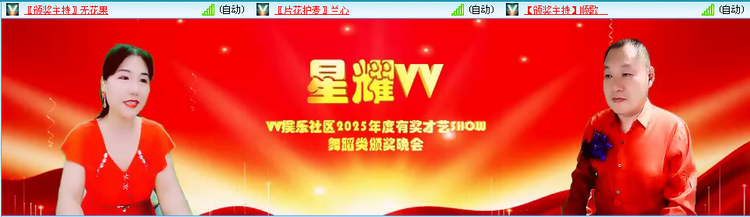 无言🎤V娱热点