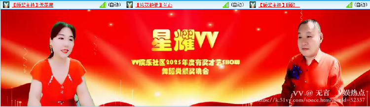 无言🎤V娱热点