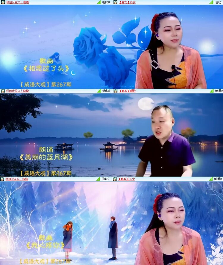 思点🎤V娱热点