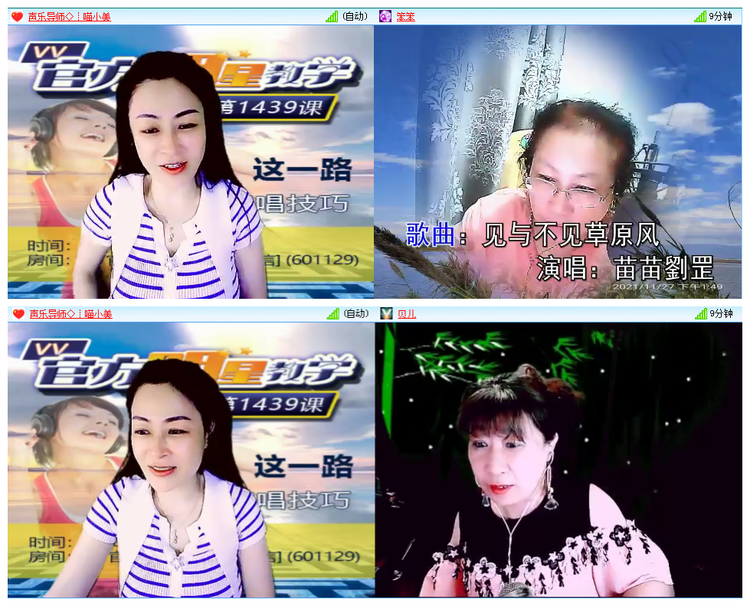 小萍🎤V娱热点