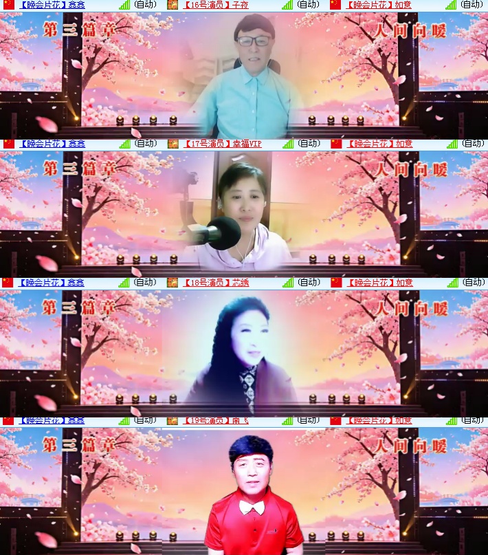 海燕🎤V娱热点