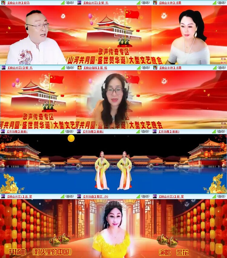 浓茶🎤V娱热点