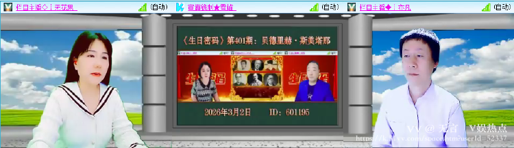 无言🎤V娱热点