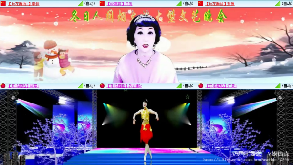 如意🎤V娱热点
