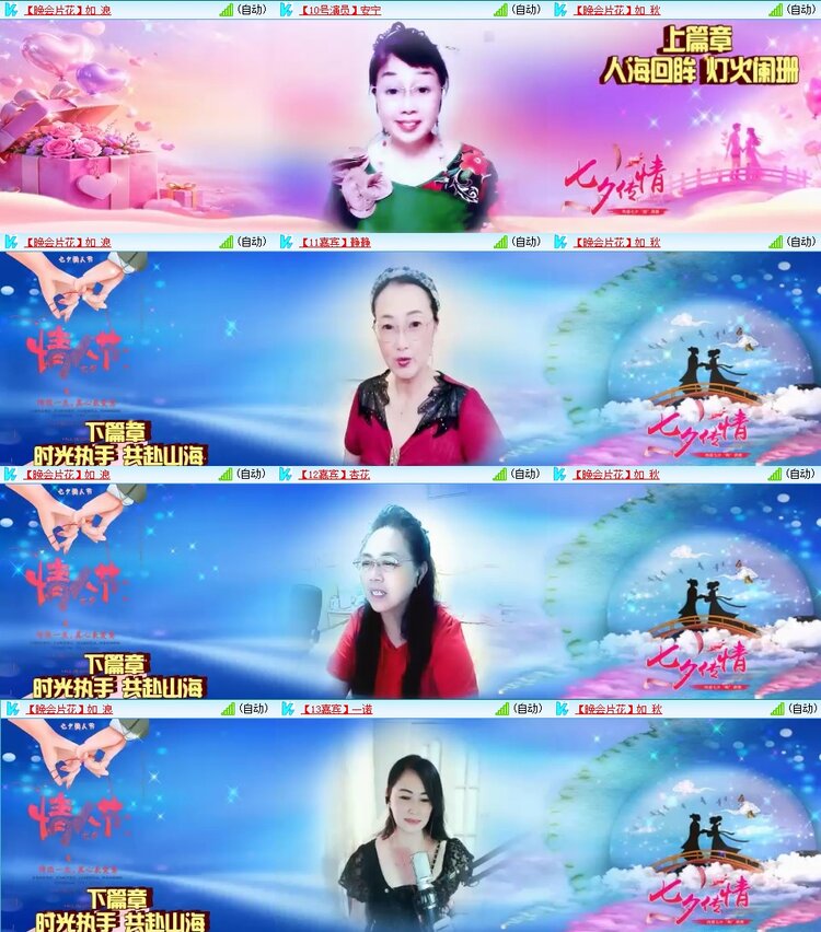浓茶🎤V娱热点