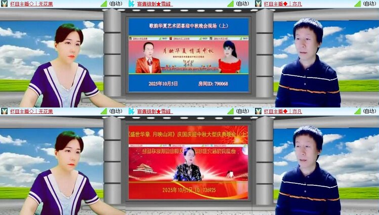 静一静🎤V娱热点