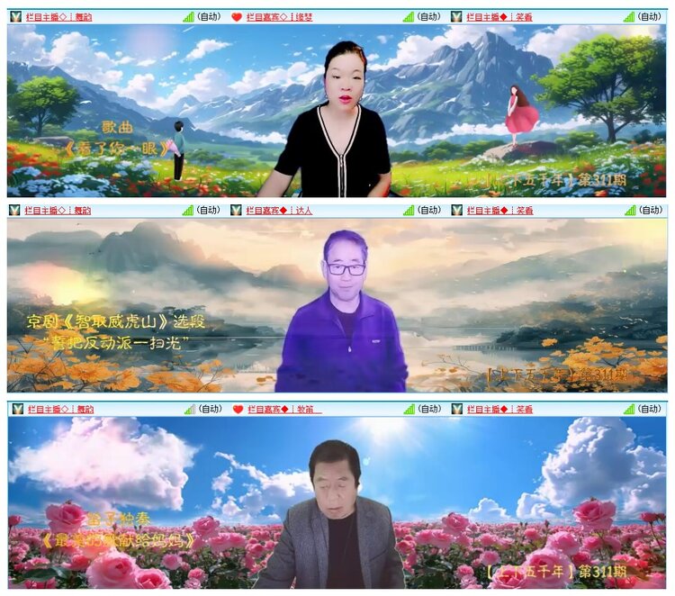 惜缘🎤V娱热点