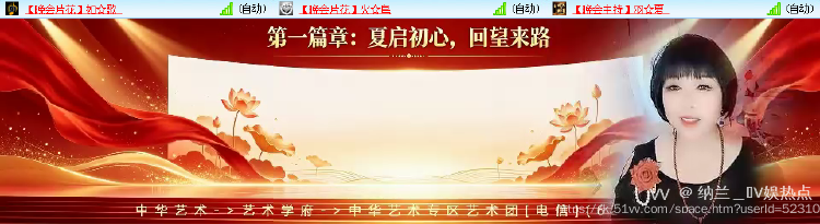 纳兰＿🎤V娱热点