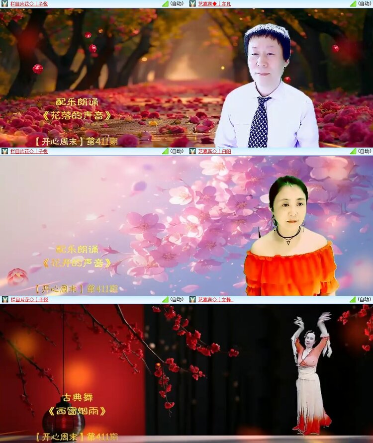 小朵🎤V娱热点