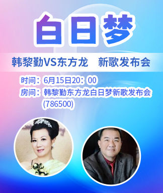 彩虹🎤V娱热点