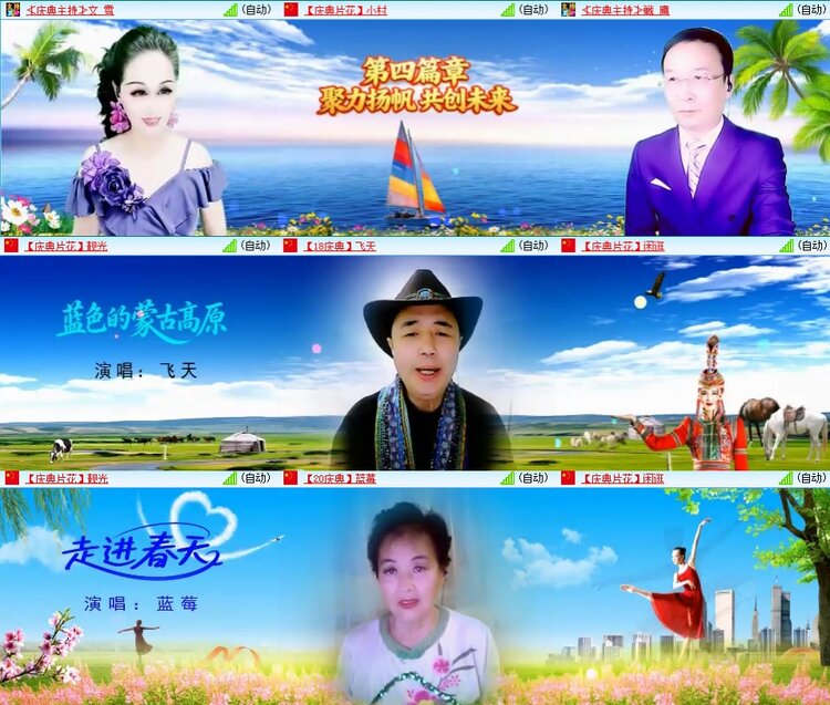 苏苏🎤V娱热点