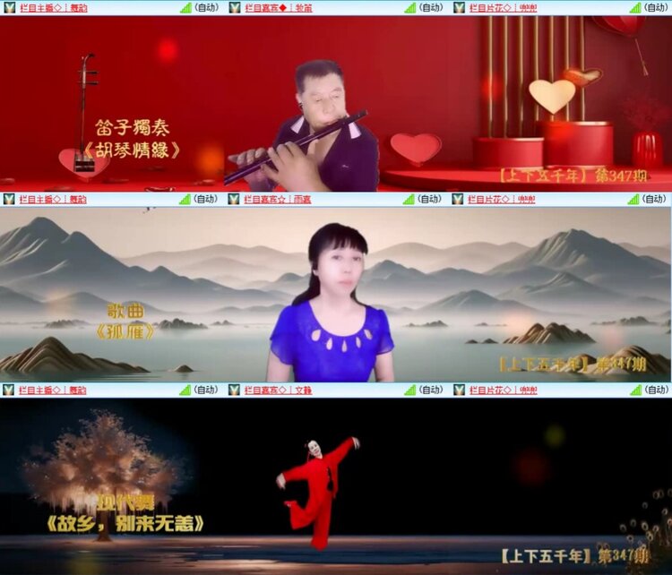 芯薇🎤V娱热点