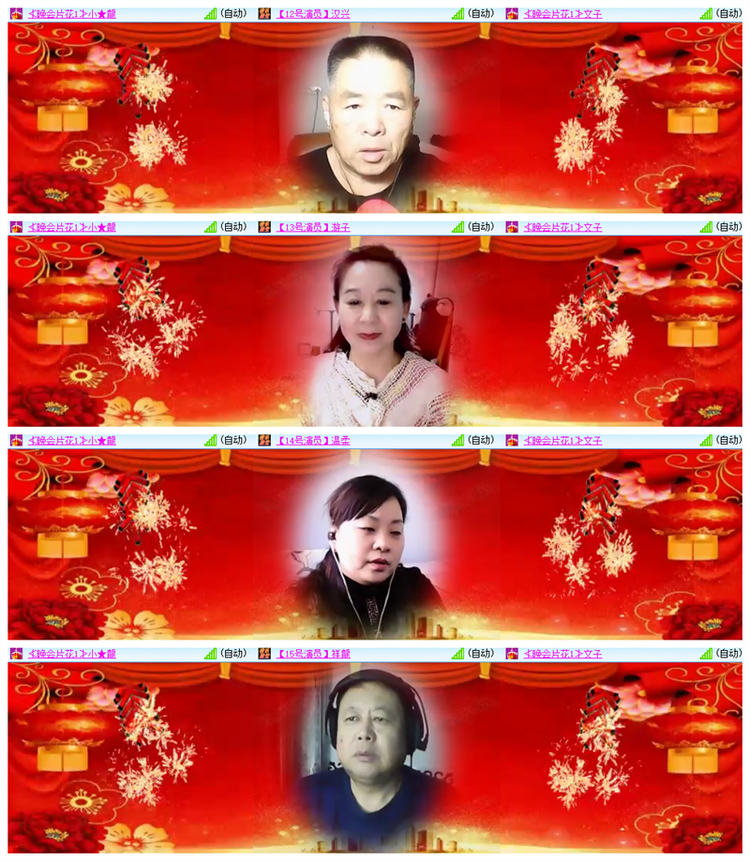 飘雪🎤V娱热点